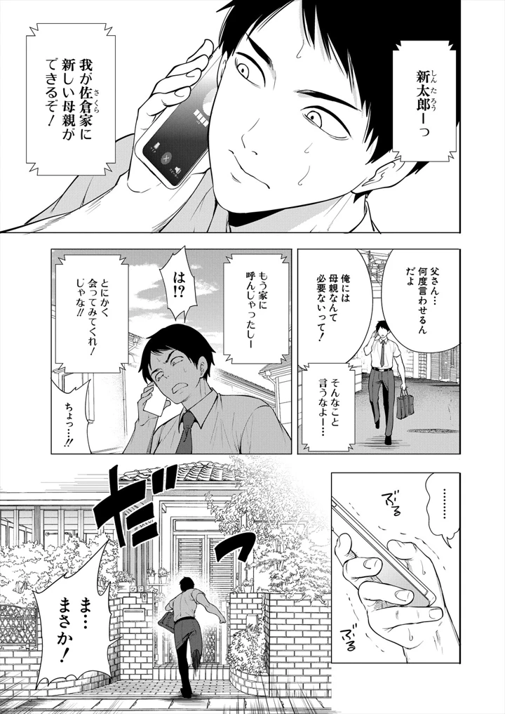3ページ目