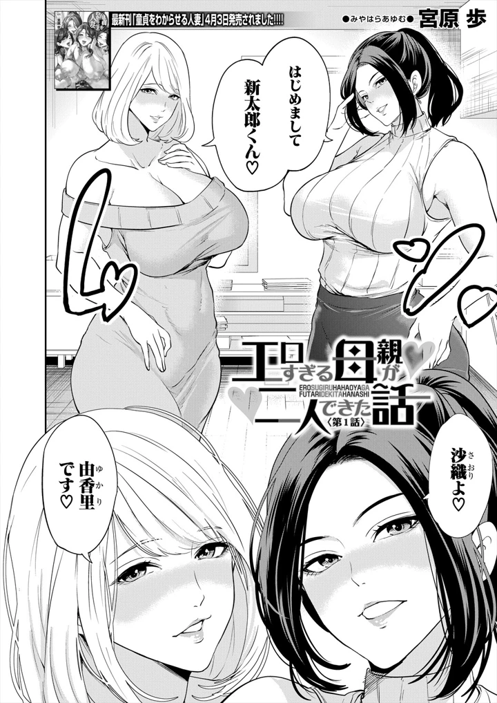 4ページ目