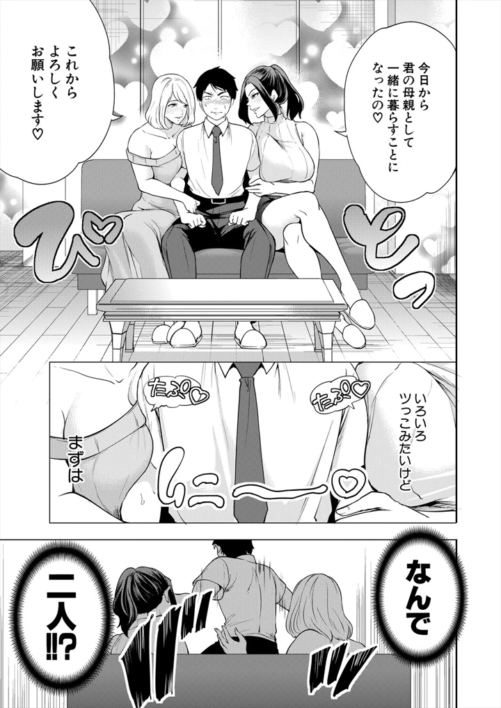 5ページ目