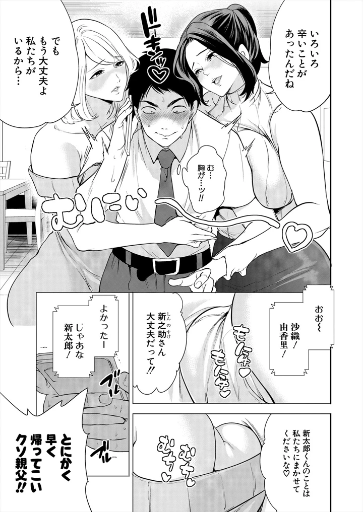 7ページ目