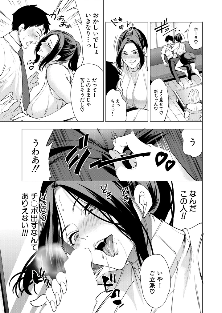 11ページ目