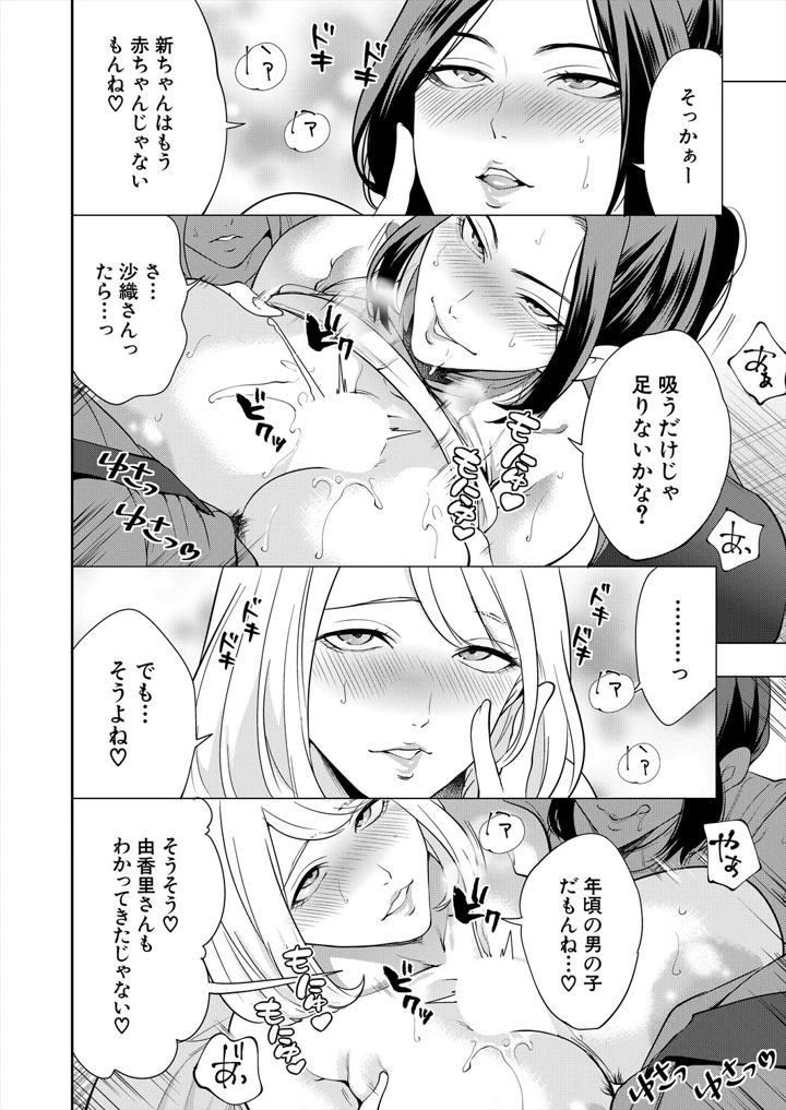 20ページ目