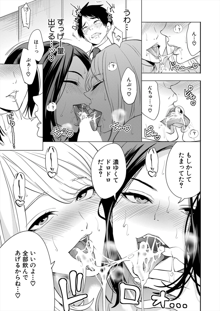 23ページ目