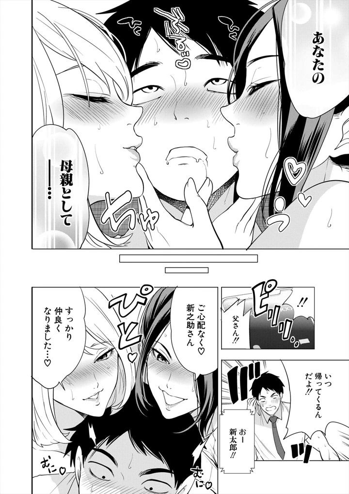 40ページ目