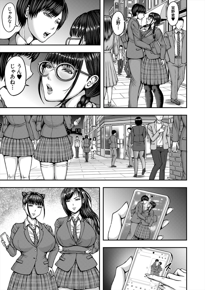 5ページ目
