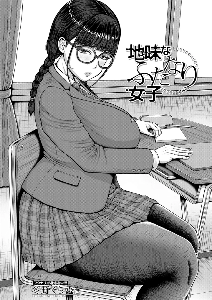 6ページ目