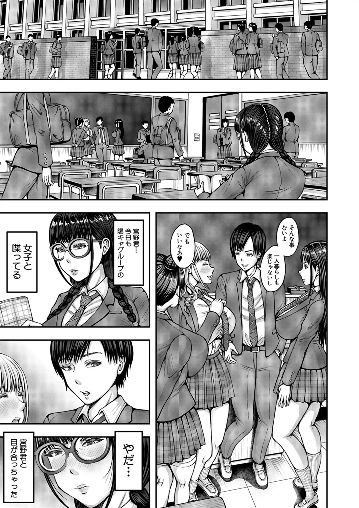 7ページ目