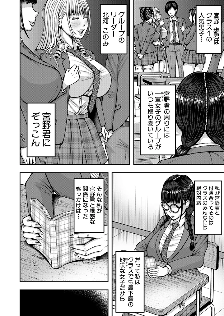 8ページ目