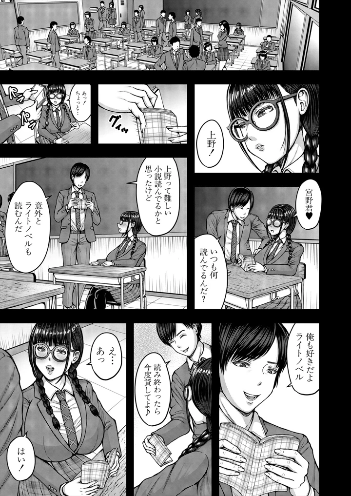 9ページ目