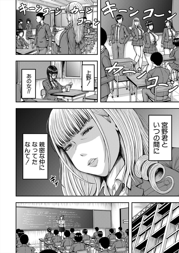 10ページ目