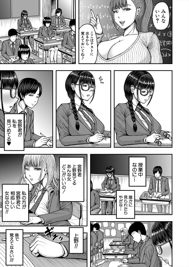 11ページ目