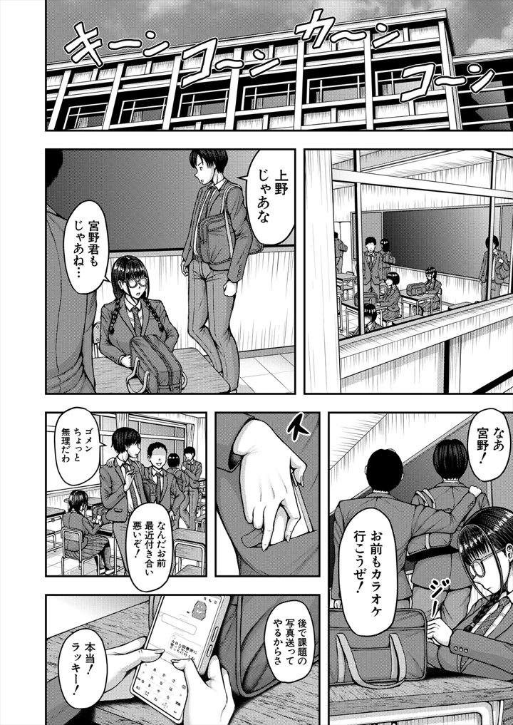 12ページ目