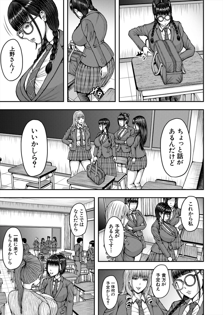 13ページ目