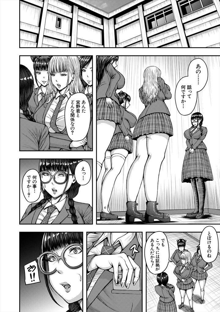 14ページ目