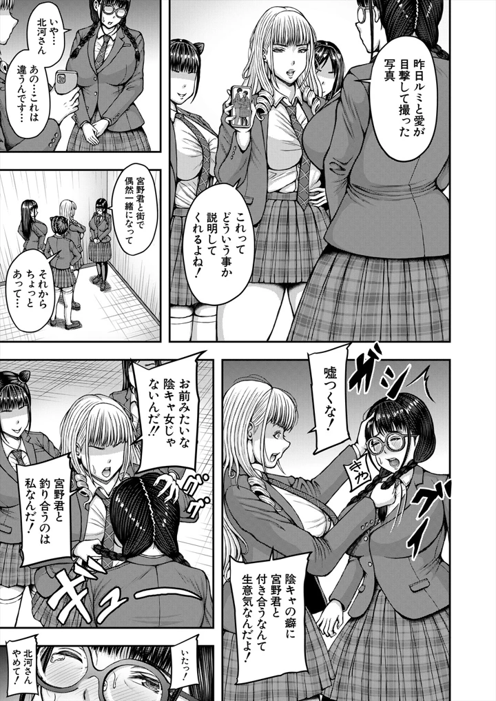 15ページ目