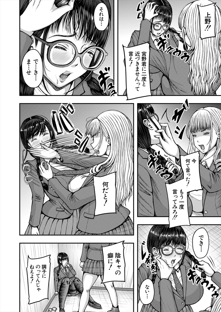 16ページ目