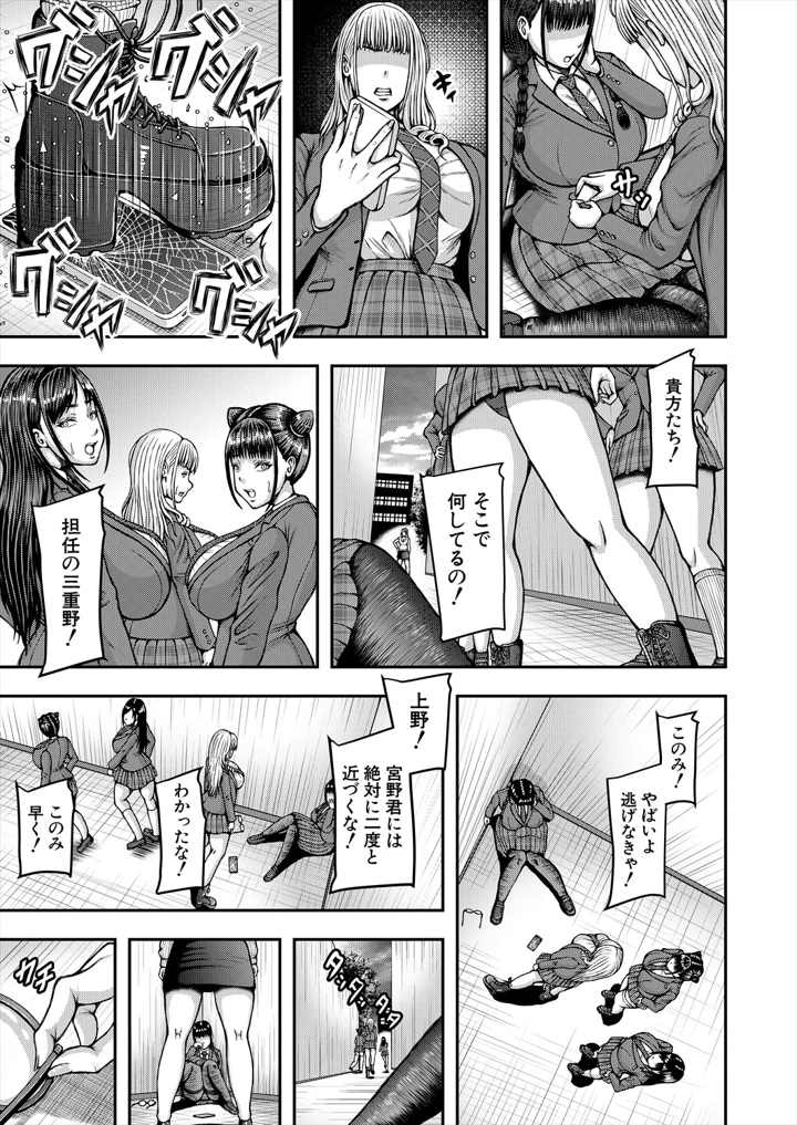 17ページ目