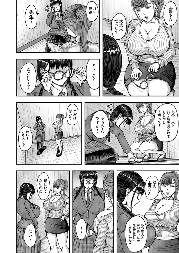 18ページ目
