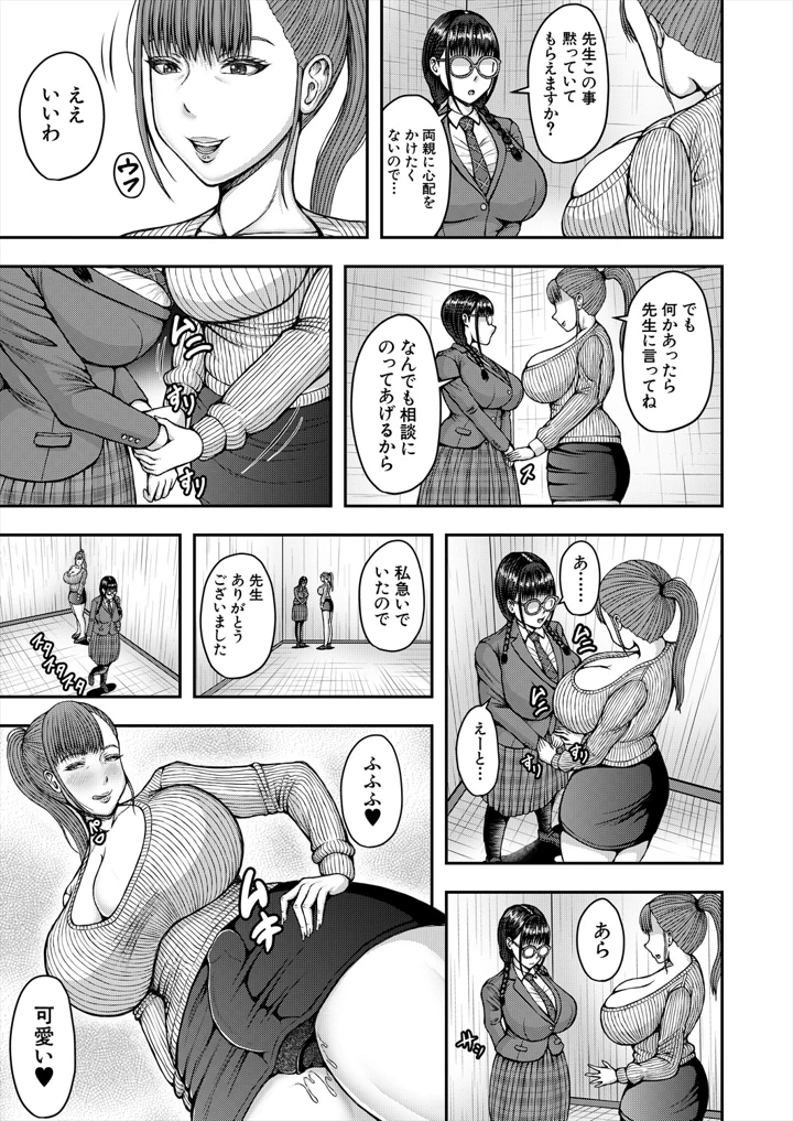 19ページ目