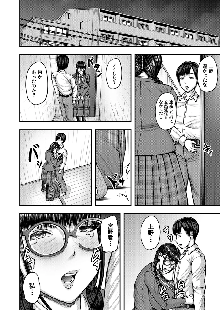 20ページ目