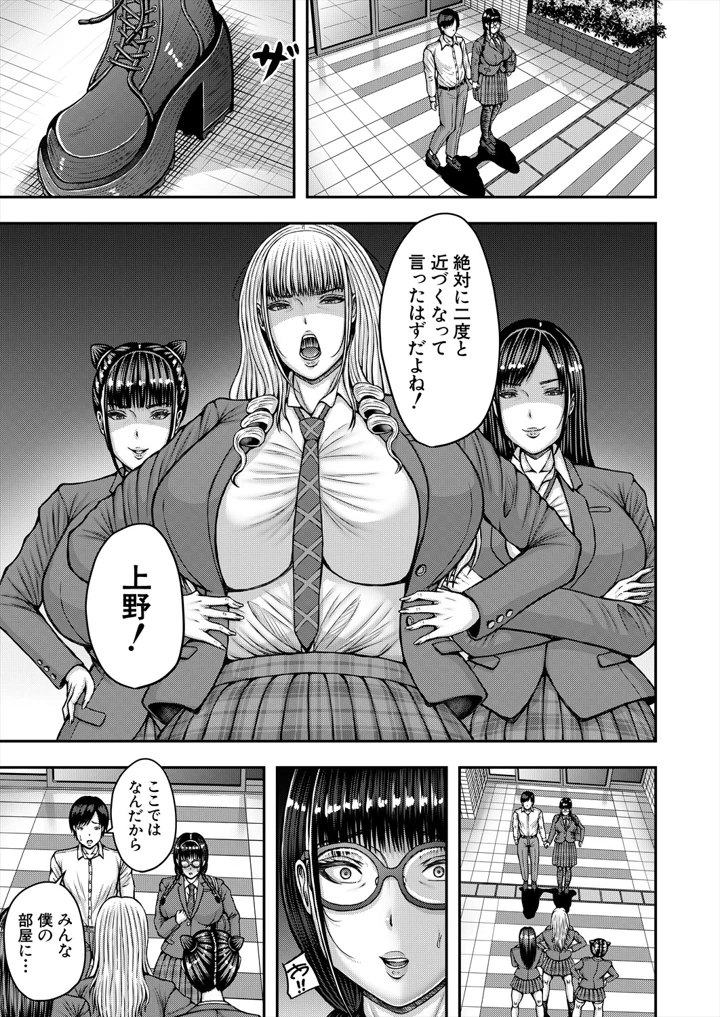 25ページ目
