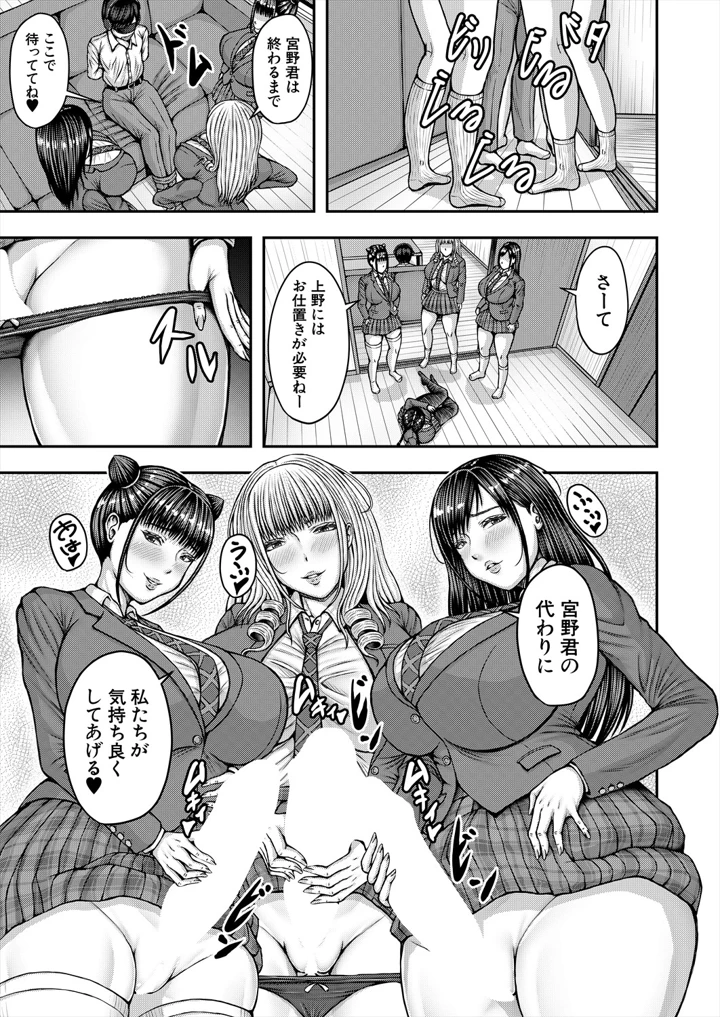 27ページ目