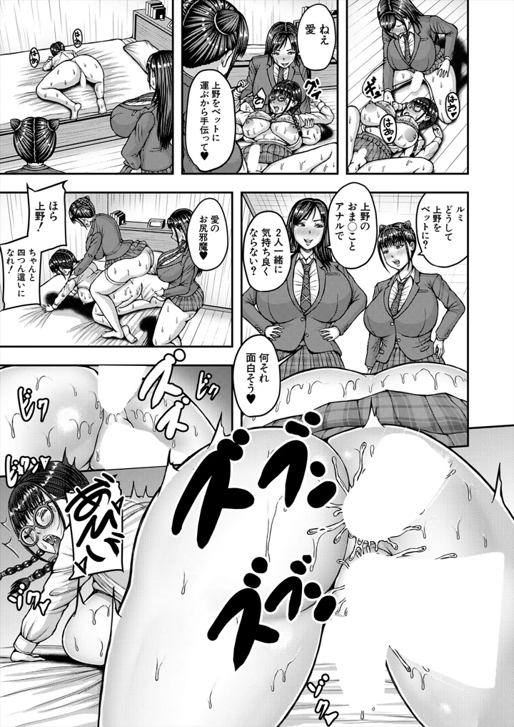 37ページ目