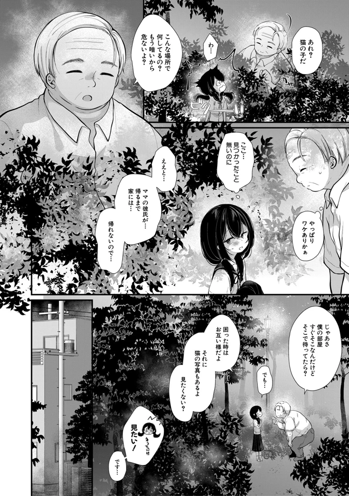 41ページ目