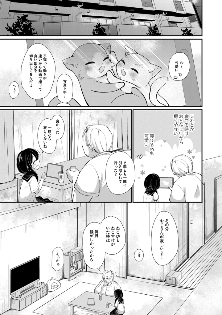 42ページ目