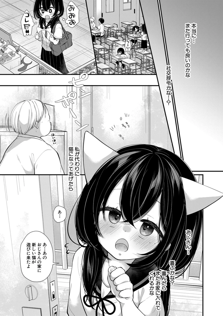 44ページ目