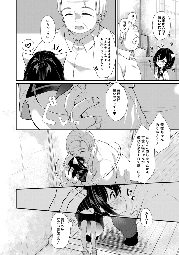 45ページ目