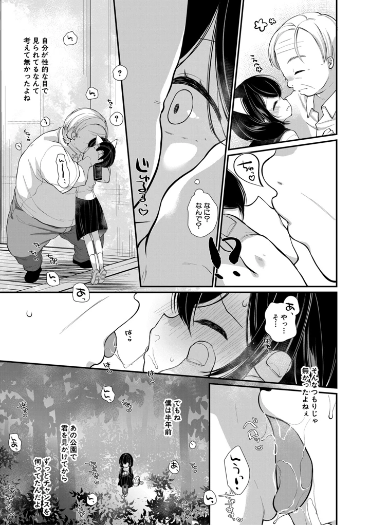46ページ目