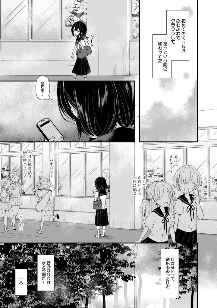58ページ目