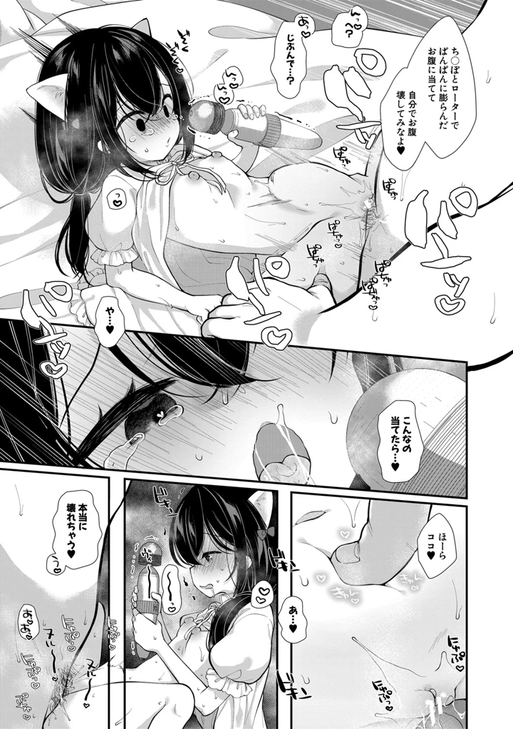 68ページ目