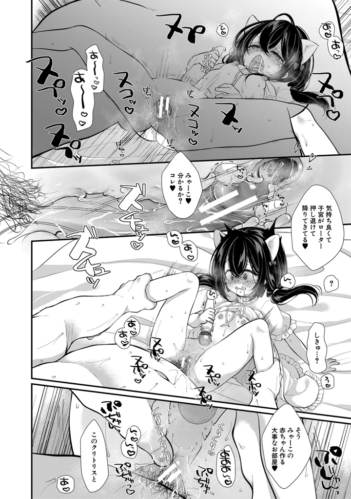 71ページ目