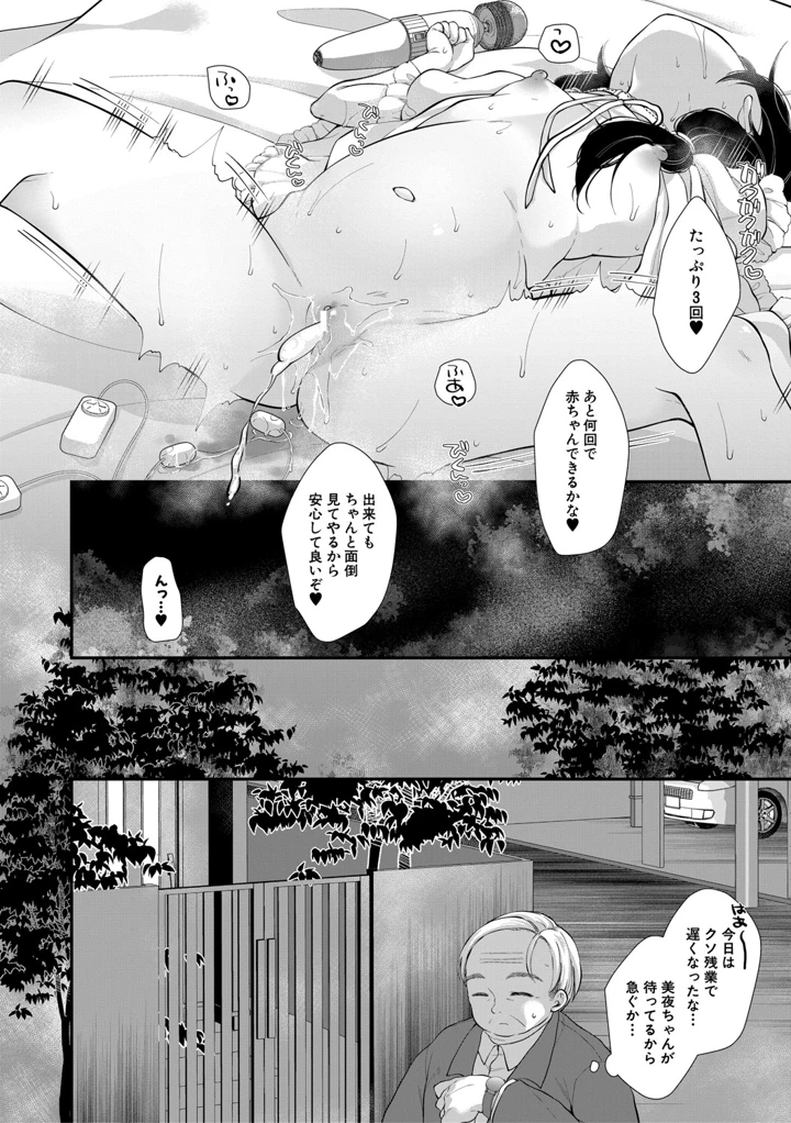 75ページ目