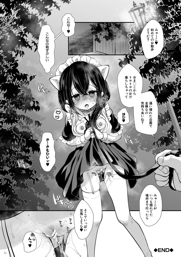 77ページ目