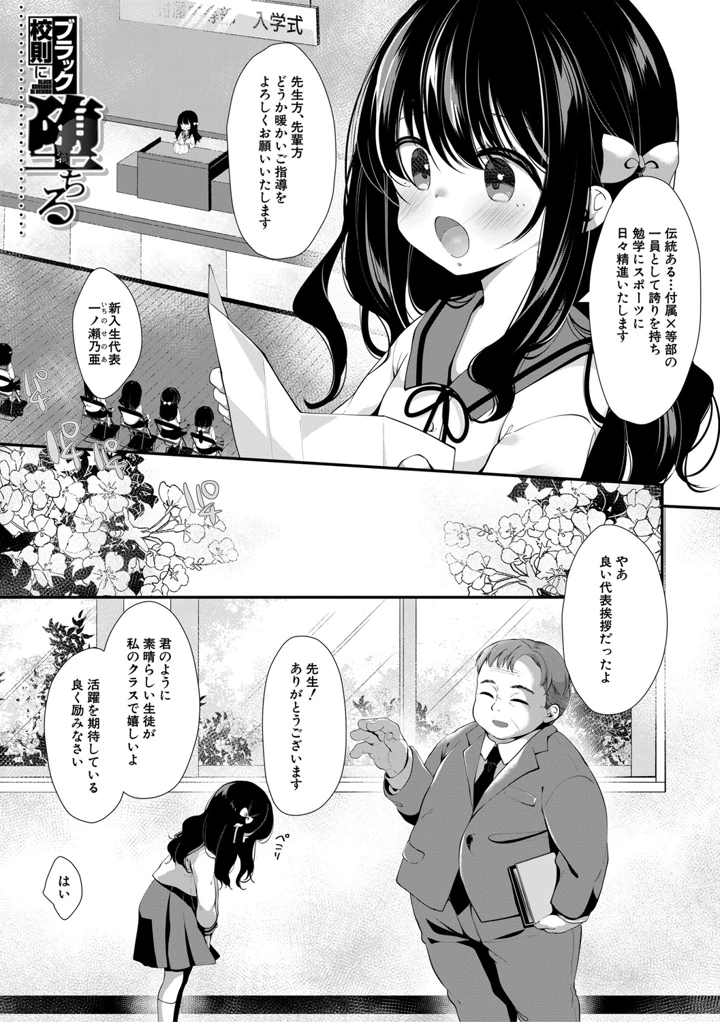 78ページ目