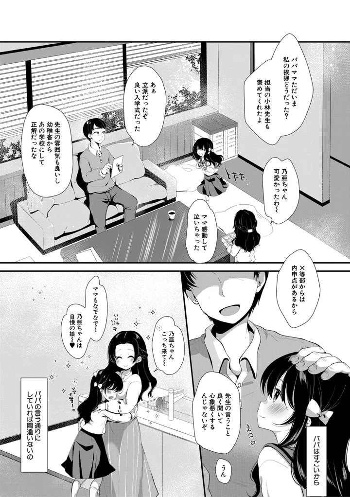 80ページ目