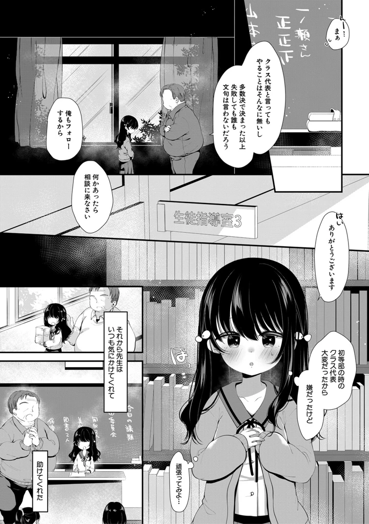 81ページ目