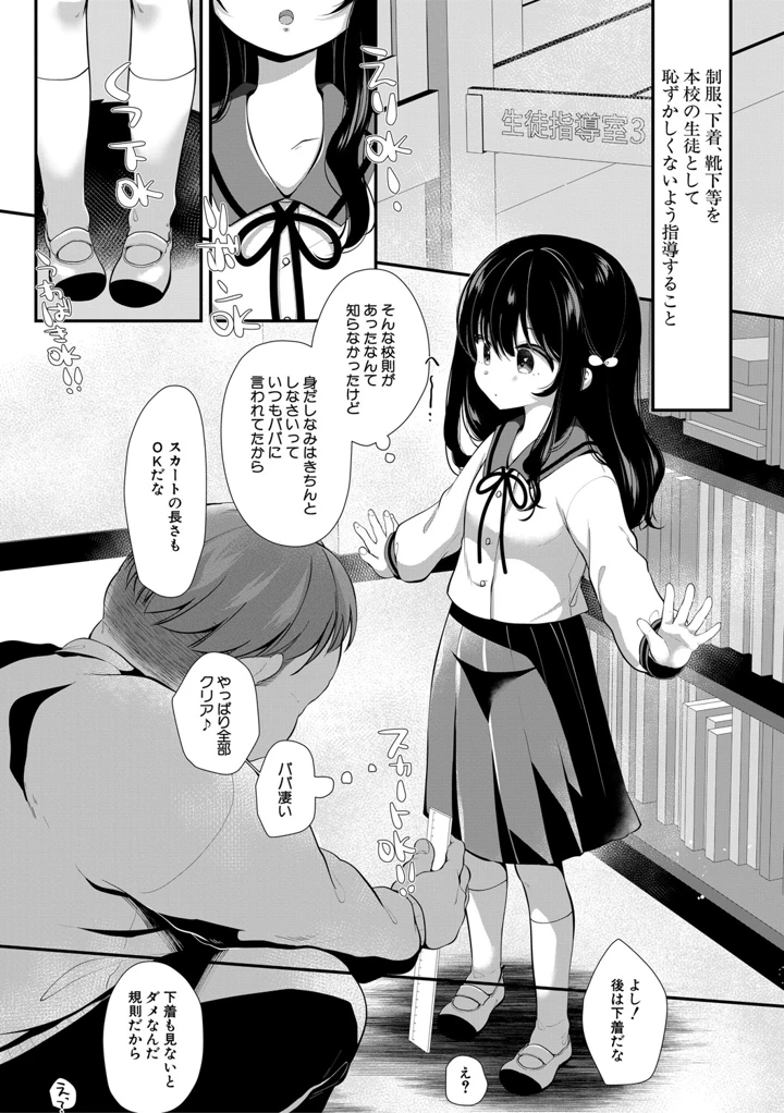 83ページ目