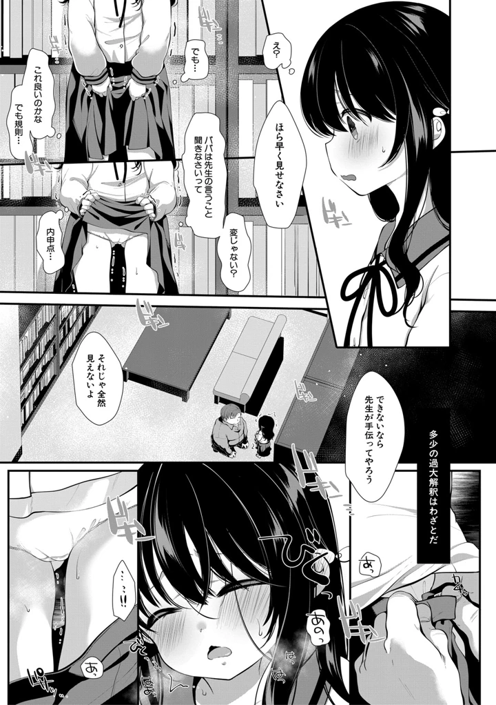 84ページ目