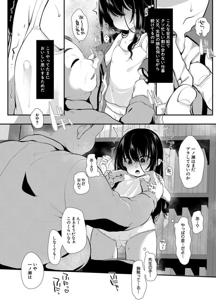85ページ目