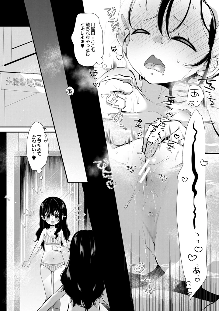 89ページ目