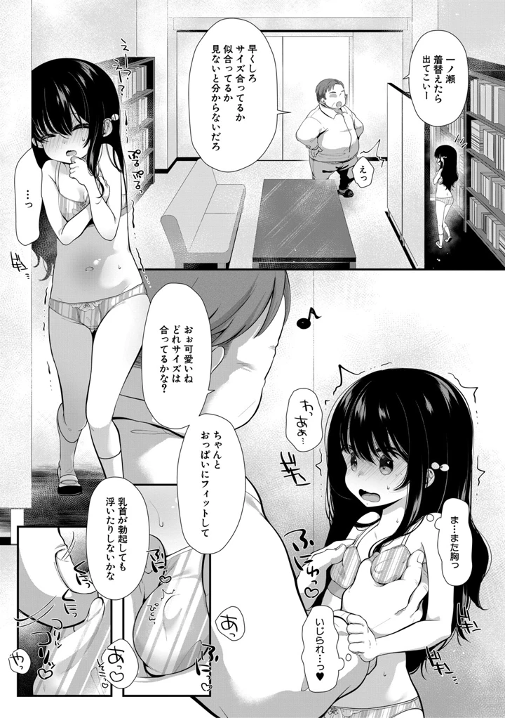 90ページ目