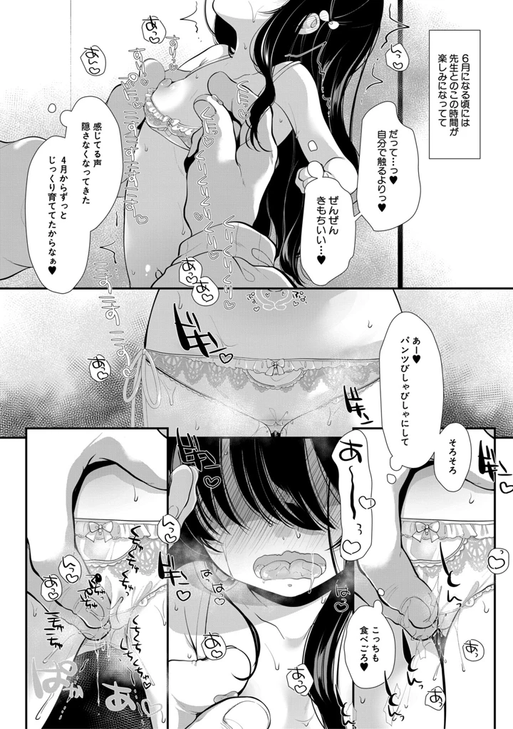 93ページ目