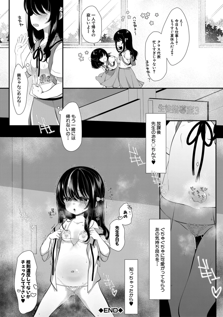 113ページ目