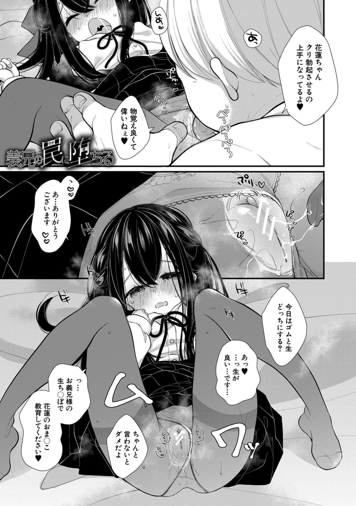 114ページ目