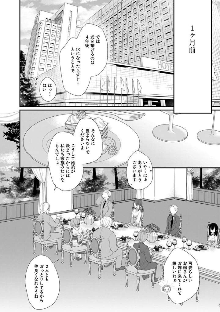 115ページ目