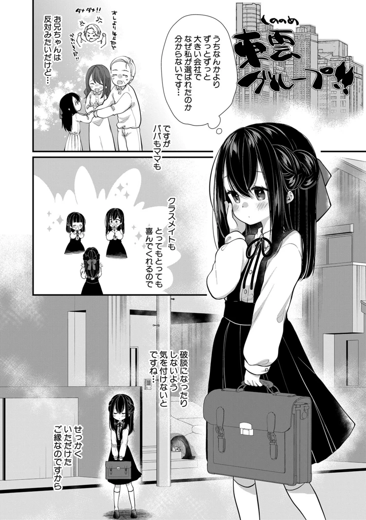 117ページ目